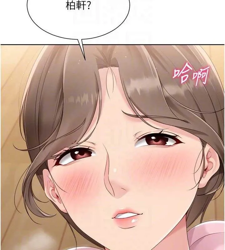 第50话-要不要我帮你「解决」? 24